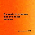 Нажмите на изображение для увеличения
Название: image-uni-128365-1191723337.jpeg
Просмотров: 327
Размер:	50.0 Кб
ID:	1506128