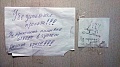 Нажмите на изображение для увеличения
Название: image-uni-128365-192682697.jpeg
Просмотров: 340
Размер:	69.6 Кб
ID:	1506131