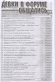 Нажмите на изображение для увеличения
Название: image.jpeg
Просмотров: 352
Размер:	180.9 Кб
ID:	1506365