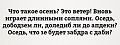 Нажмите на изображение для увеличения
Название: image.jpeg
Просмотров: 409
Размер:	53.6 Кб
ID:	1507074