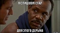Нажмите на изображение для увеличения
Название: стар.jpg
Просмотров: 322
Размер:	54.9 Кб
ID:	1507942