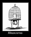 Нажмите на изображение для увеличения
Название: яйцеклетка.jpg
Просмотров: 353
Размер:	23.8 Кб
ID:	1508156