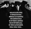 Нажмите на изображение для увеличения
Название: чума.jpg
Просмотров: 355
Размер:	60.1 Кб
ID:	1508158