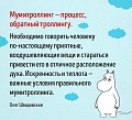 Нажмите на изображение для увеличения
Название: муми.jpg
Просмотров: 426
Размер:	79.9 Кб
ID:	1510730