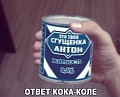 Нажмите на изображение для увеличения
Название: image-uni-128365-1249909772.jpeg
Просмотров: 322
Размер:	51.1 Кб
ID:	1512720