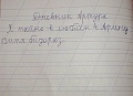 Нажмите на изображение для увеличения
Название: image.jpeg
Просмотров: 358
Размер:	53.3 Кб
ID:	1514175