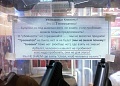 Нажмите на изображение для увеличения
Название: image.jpeg
Просмотров: 354
Размер:	74.5 Кб
ID:	1514515