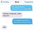 Нажмите на изображение для увеличения
Название: OBXxyzwpSYs.jpg
Просмотров: 337
Размер:	36.1 Кб
ID:	1514936