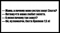 Нажмите на изображение для увеличения
Название: image-uni-128365-403299723.jpeg
Просмотров: 349
Размер:	37.0 Кб
ID:	1516458