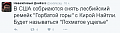 Нажмите на изображение для увеличения
Название: image-uni-128365-1508885017.png
Просмотров: 346
Размер:	12.0 Кб
ID:	1516735