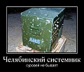 Нажмите на изображение для увеличения
Название: 2.jpg
Просмотров: 400
Размер:	213.9 Кб
ID:	1516877