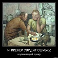 Нажмите на изображение для увеличения
Название: image-uni-128365-1202045991.jpeg
Просмотров: 423
Размер:	104.3 Кб
ID:	1516996