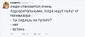 Нажмите на изображение для увеличения
Название: image-uni-128365-407302583.jpeg
Просмотров: 380
Размер:	22.3 Кб
ID:	1517000