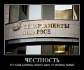 Нажмите на изображение для увеличения
Название: 567.jpg
Просмотров: 375
Размер:	33.9 Кб
ID:	1518180