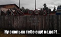 Нажмите на изображение для увеличения
Название: image-uni-128365-644750345.jpeg
Просмотров: 370
Размер:	74.4 Кб
ID:	1518216