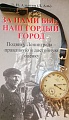 Нажмите на изображение для увеличения
Название: DSC_1118-2.jpg
Просмотров: 288
Размер:	295.2 Кб
ID:	1518511