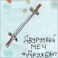 Нажмите на изображение для увеличения
Название: 1450110328_rzhachnye-komiksy-4_podstolom.su.jpg
Просмотров: 323
Размер:	78.0 Кб
ID:	1519723