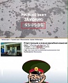 Нажмите на изображение для увеличения
Название: image-uni-128365-356673364.jpeg
Просмотров: 367
Размер:	77.5 Кб
ID:	1520219