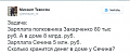 Нажмите на изображение для увеличения
Название: image.png
Просмотров: 339
Размер:	29.7 Кб
ID:	1521574