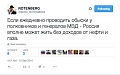 Нажмите на изображение для увеличения
Название: image-uni-128365-1968250906.jpeg
Просмотров: 348
Размер:	84.2 Кб
ID:	1521575