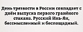 Нажмите на изображение для увеличения
Название: image.jpeg
Просмотров: 283
Размер:	60.6 Кб
ID:	1521644