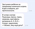 Нажмите на изображение для увеличения
Название: image.jpeg
Просмотров: 317
Размер:	63.3 Кб
ID:	1523865