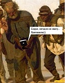 Нажмите на изображение для увеличения
Название: image-uni-128365-1736396549.jpeg
Просмотров: 380
Размер:	102.9 Кб
ID:	1524310