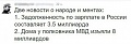 Нажмите на изображение для увеличения
Название: original (2).jpg
Просмотров: 361
Размер:	20.6 Кб
ID:	1524327