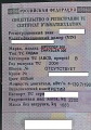 Нажмите на изображение для увеличения
Название: image-uni-128365-488415066.jpeg
Просмотров: 334
Размер:	180.4 Кб
ID:	1524451