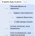 Нажмите на изображение для увеличения
Название: dhyvVCTlRSs.jpg
Просмотров: 411
Размер:	55.0 Кб
ID:	1524719