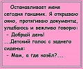 Нажмите на изображение для увеличения
Название: NeRaN6p9gx0.jpg
Просмотров: 404
Размер:	57.8 Кб
ID:	1524722