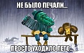 Нажмите на изображение для увеличения
Название: IMG_3702.JPG
Просмотров: 357
Размер:	145.1 Кб
ID:	1525540
