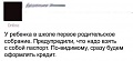 Нажмите на изображение для увеличения
Название: IMG_3708.JPG
Просмотров: 359
Размер:	30.1 Кб
ID:	1528361