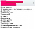 Нажмите на изображение для увеличения
Название: IMG_3711.JPG
Просмотров: 363
Размер:	49.7 Кб
ID:	1528365