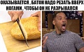 Нажмите на изображение для увеличения
Название: IMG_3713.JPG
Просмотров: 350
Размер:	75.3 Кб
ID:	1528366