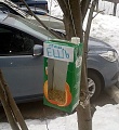 Нажмите на изображение для увеличения
Название: IMG_3717.JPG
Просмотров: 368
Размер:	102.8 Кб
ID:	1528371