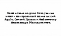 Нажмите на изображение для увеличения
Название: IMG_3721.JPG
Просмотров: 361
Размер:	30.2 Кб
ID:	1528375