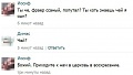 Нажмите на изображение для увеличения
Название: IMG_3723.JPG
Просмотров: 371
Размер:	42.3 Кб
ID:	1528377