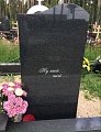Нажмите на изображение для увеличения
Название: IMG_3731.JPG
Просмотров: 358
Размер:	171.9 Кб
ID:	1528385