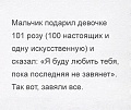 Нажмите на изображение для увеличения
Название: 8378503.jpg
Просмотров: 405
Размер:	64.0 Кб
ID:	1530542