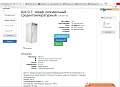 Нажмите на изображение для увеличения
Название: 321.jpg
Просмотров: 392
Размер:	206.9 Кб
ID:	1530544
