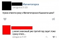 Нажмите на изображение для увеличения
Название: IMG_3739.JPG
Просмотров: 380
Размер:	30.0 Кб
ID:	1530571