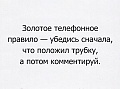 Нажмите на изображение для увеличения
Название: IMG_3741.JPG
Просмотров: 372
Размер:	67.2 Кб
ID:	1530573