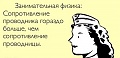 Нажмите на изображение для увеличения
Название: 8425912.jpg
Просмотров: 459
Размер:	62.6 Кб
ID:	1530950