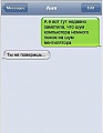 Нажмите на изображение для увеличения
Название: IMG_3746.JPG
Просмотров: 357
Размер:	33.9 Кб
ID:	1531606
