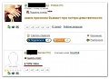 Нажмите на изображение для увеличения
Название: IMG_3748.JPG
Просмотров: 357
Размер:	36.2 Кб
ID:	1531609