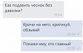 Нажмите на изображение для увеличения
Название: IMG_3754.JPG
Просмотров: 343
Размер:	26.8 Кб
ID:	1531614