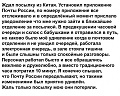 Нажмите на изображение для увеличения
Название: WqU_zerdgg4.jpg
Просмотров: 435
Размер:	96.1 Кб
ID:	1531741
