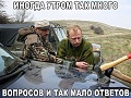 Нажмите на изображение для увеличения
Название: x_kVlC_uWIs.jpg
Просмотров: 461
Размер:	71.3 Кб
ID:	1531742