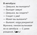 Нажмите на изображение для увеличения
Название: yfn7M2W7bc4.jpg
Просмотров: 435
Размер:	107.5 Кб
ID:	1531747